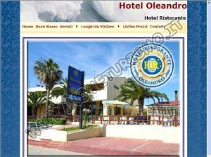 Hotel Oleandro ***